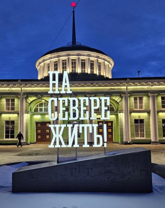 Открытие нового филиала в Мурманске!