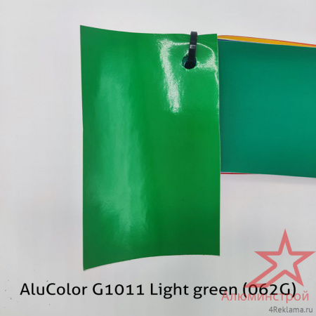 Пленка цветная AluColor G1011 Light green (062G)