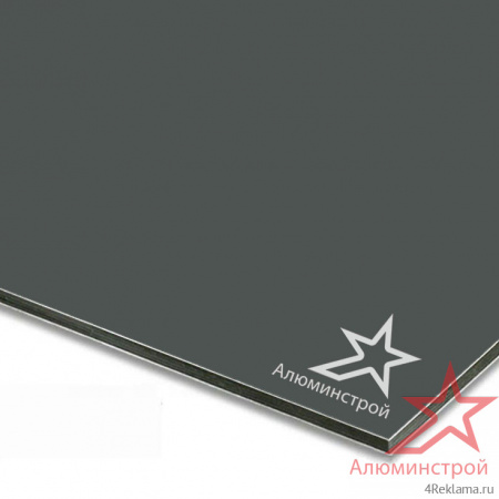Алюминиевая композитная панель FR 4 мм (0.4) 1500х4000 серия Классик RAL 7043