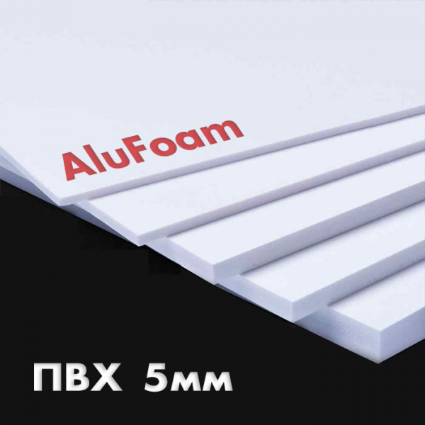 Вспененный ПВХ 5 мм AluFoam 1220x2440 белый