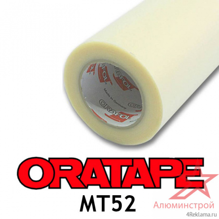 Монтажная бумага Oratape МТ52 0,5x50 м