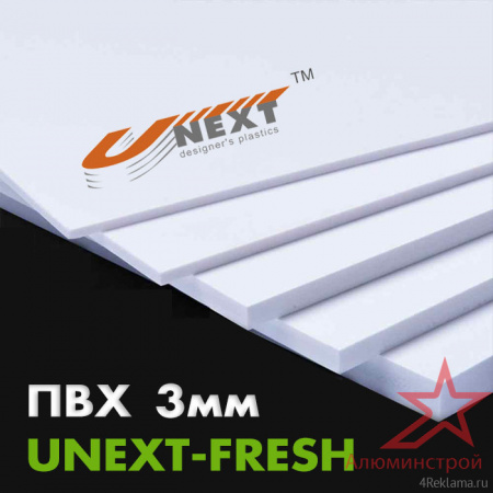 Вспененный ПВХ пластик UNEXT-FRESH 3мм 1220x2440