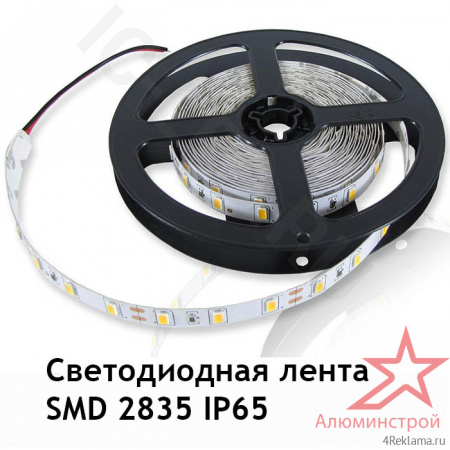 Светодиодная лента SMD 2835 IP65 12v